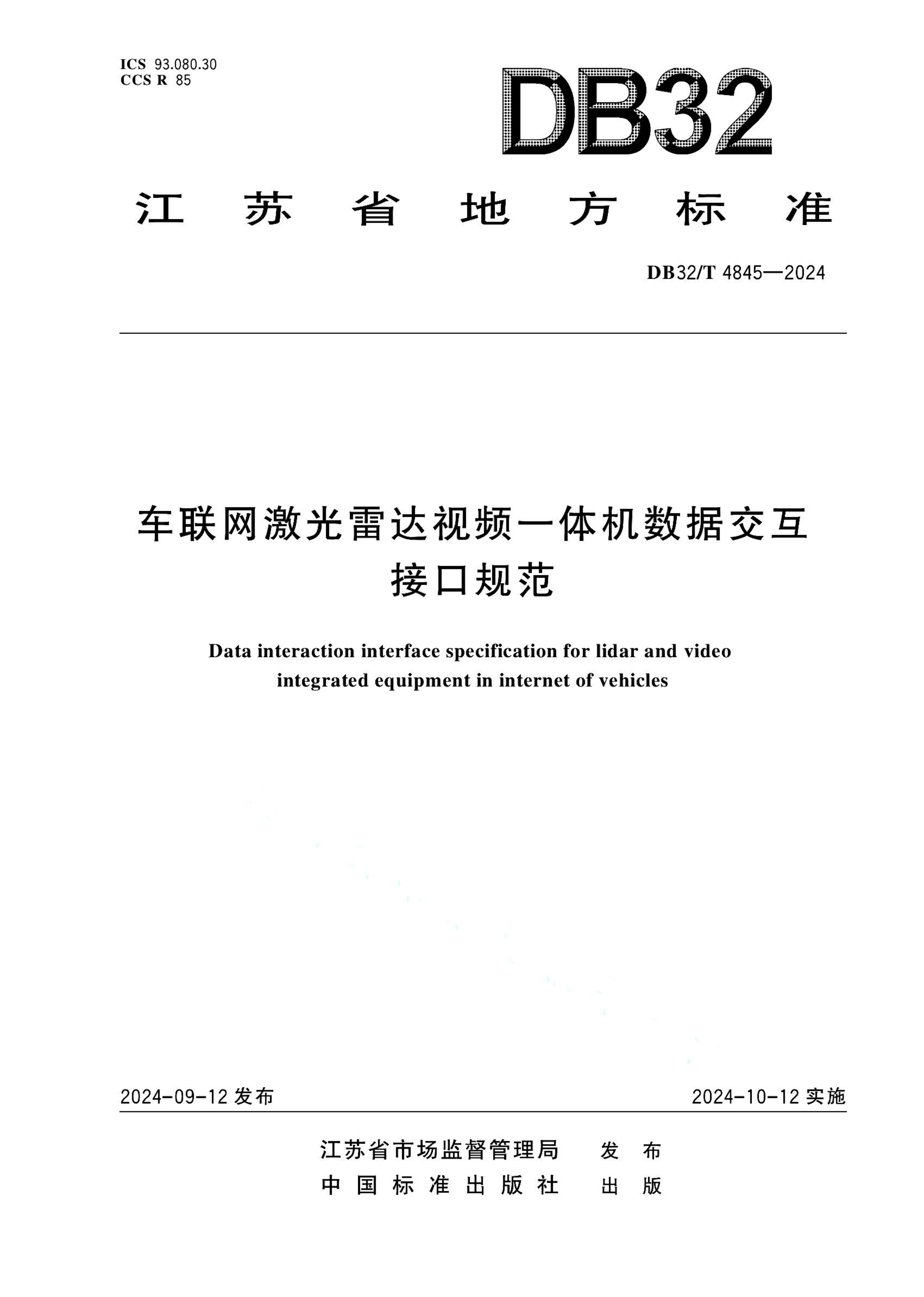 资源详情图